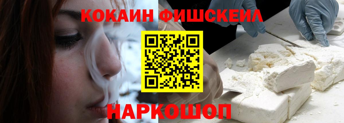 Cocaine Эквадор Ростов Великий
