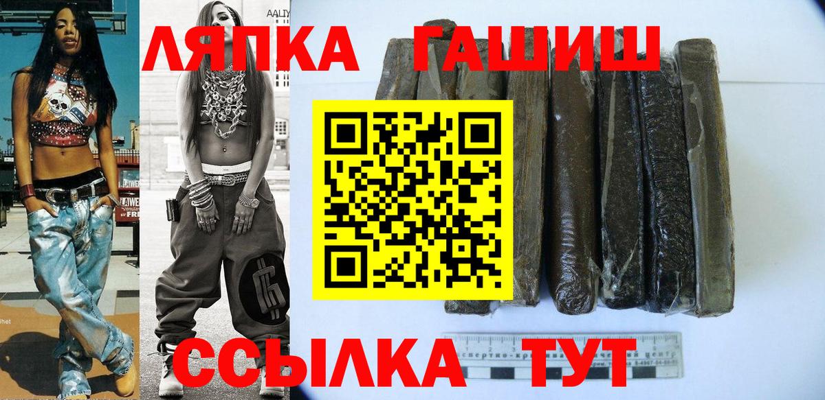 Гашиш AMNESIA HAZE Ростов Великий