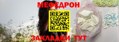 соль ск Волгодонск