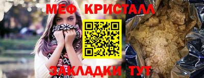 соль ск Волгодонск