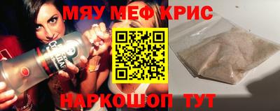 соль ск Волгодонск