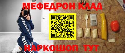 ешки Волжский