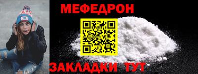 соль ск Волгодонск