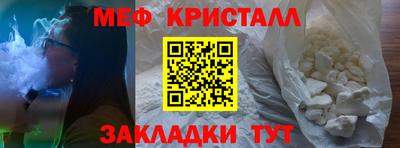 ешки Волжский