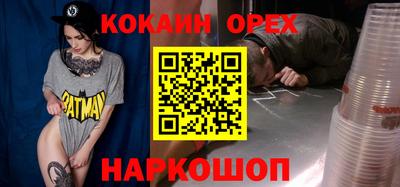 2c-b Донской