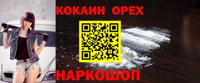 ешки Волжский
