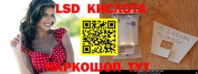 MESCALINE Волжск