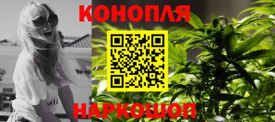 MESCALINE Волжск