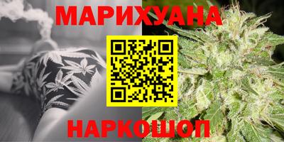 MESCALINE Волжск