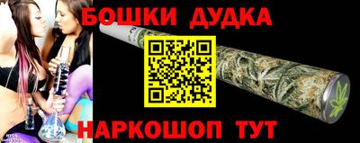 MESCALINE Волжск