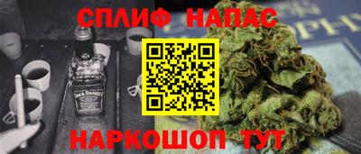 MESCALINE Волжск