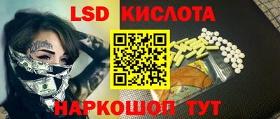 MESCALINE Волжск