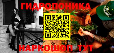 соль ск Волгодонск