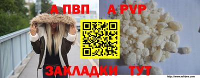 MESCALINE Волжск
