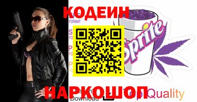соль ск Волгодонск