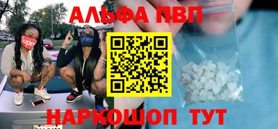 ешки Волжский