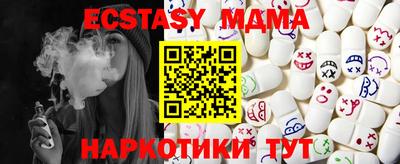 MESCALINE Волжск