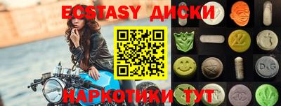 соль ск Волгодонск