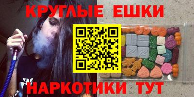 ешки Волжский