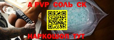 MESCALINE Волжск