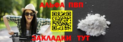 MESCALINE Волжск
