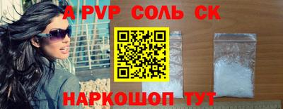 ешки Волжский