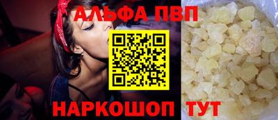 ешки Волжский