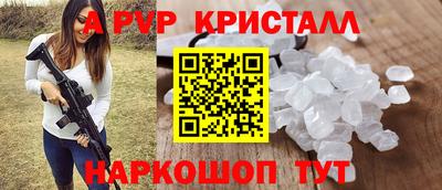 соль ск Волгодонск
