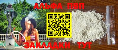 MESCALINE Волжск