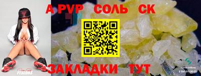 ешки Волжский