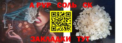 ешки Волжский