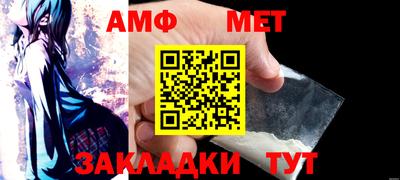 а пвп мука Донецк