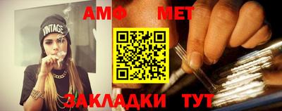 соль ск Волгодонск