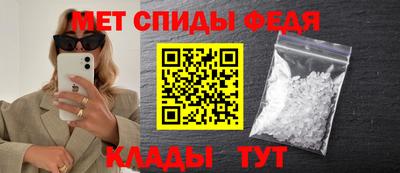 MESCALINE Волжск