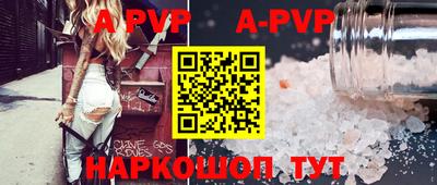MESCALINE Волжск
