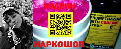 соль ск Волгодонск