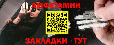 соль ск Волгодонск