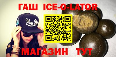 ешки Волжский