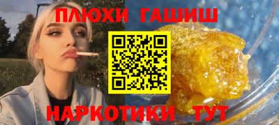 соль ск Волгодонск