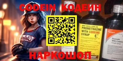 MESCALINE Волжск