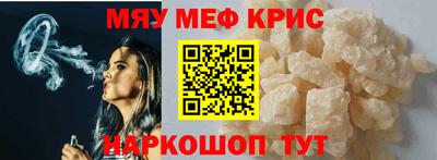 ешки Волжский