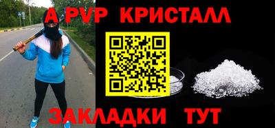 MESCALINE Волжск