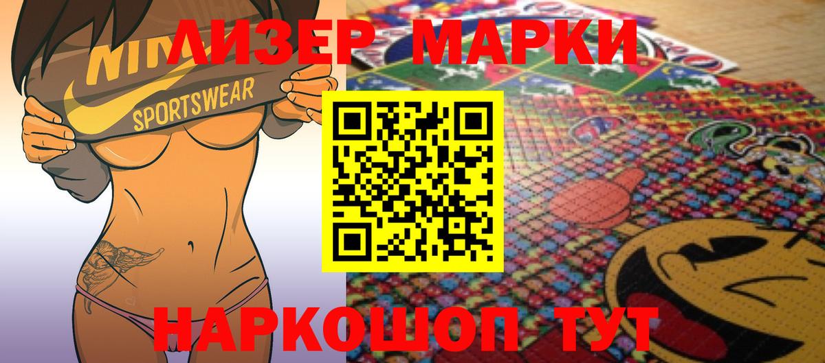 ЛСД экстази кислота Ростов Великий