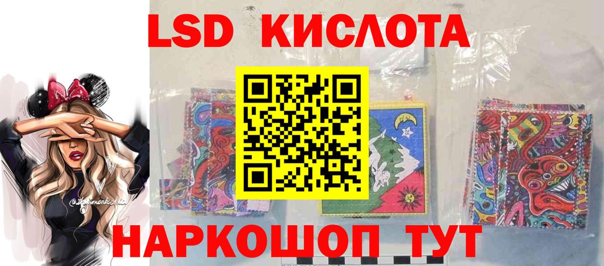 Лсд 25 экстази  Вход с VPN  Ростов Великий  Лсд 25 экстази ecstasy 