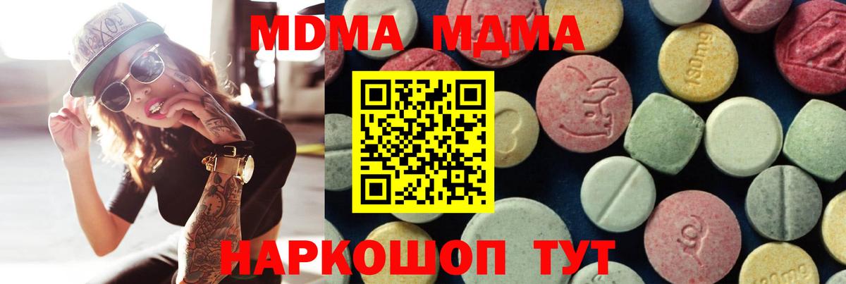 МДМА VHQ Ростов Великий