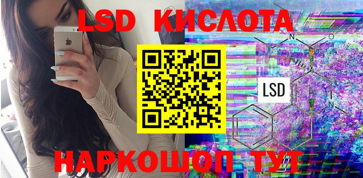 Наркотические марки 1,5мг Ростов Великий