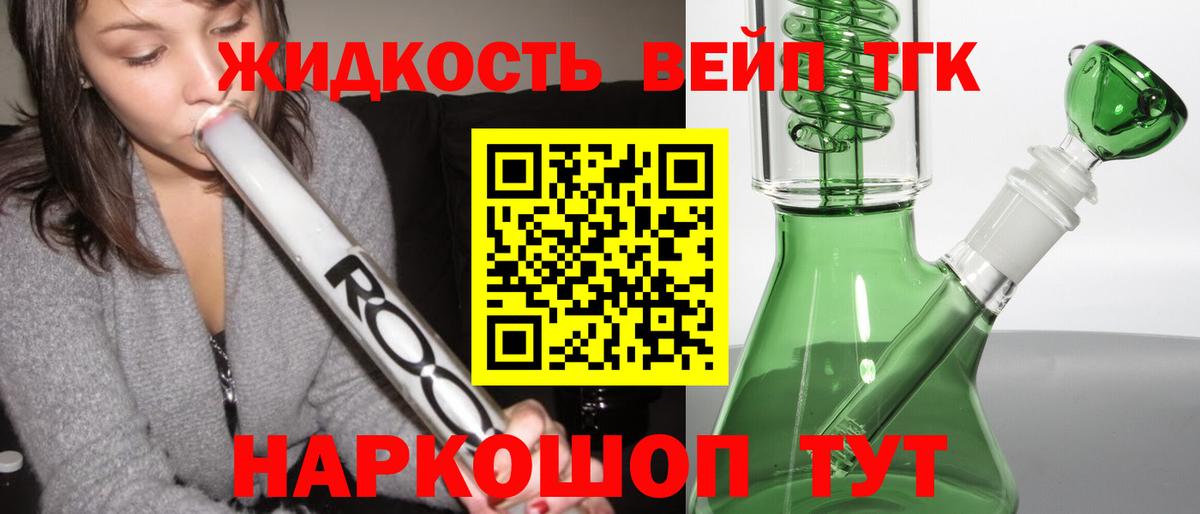 COCAIN  Ростов Великий  Меф кристаллы  ГАШ  Каннабис  Вход с VPN 