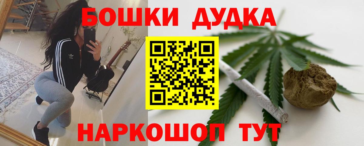 Шишки марихуана марихуана Ростов Великий