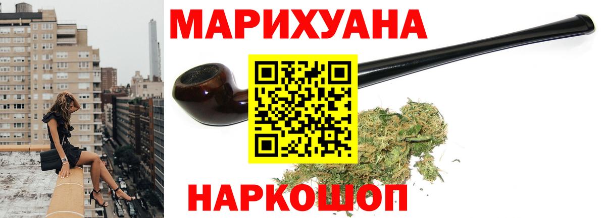Бошки Шишки VHQ  Вход с VPN  Марихуана ГИДРОПОН  Ростов Великий  Бошки марихуана Ganja 